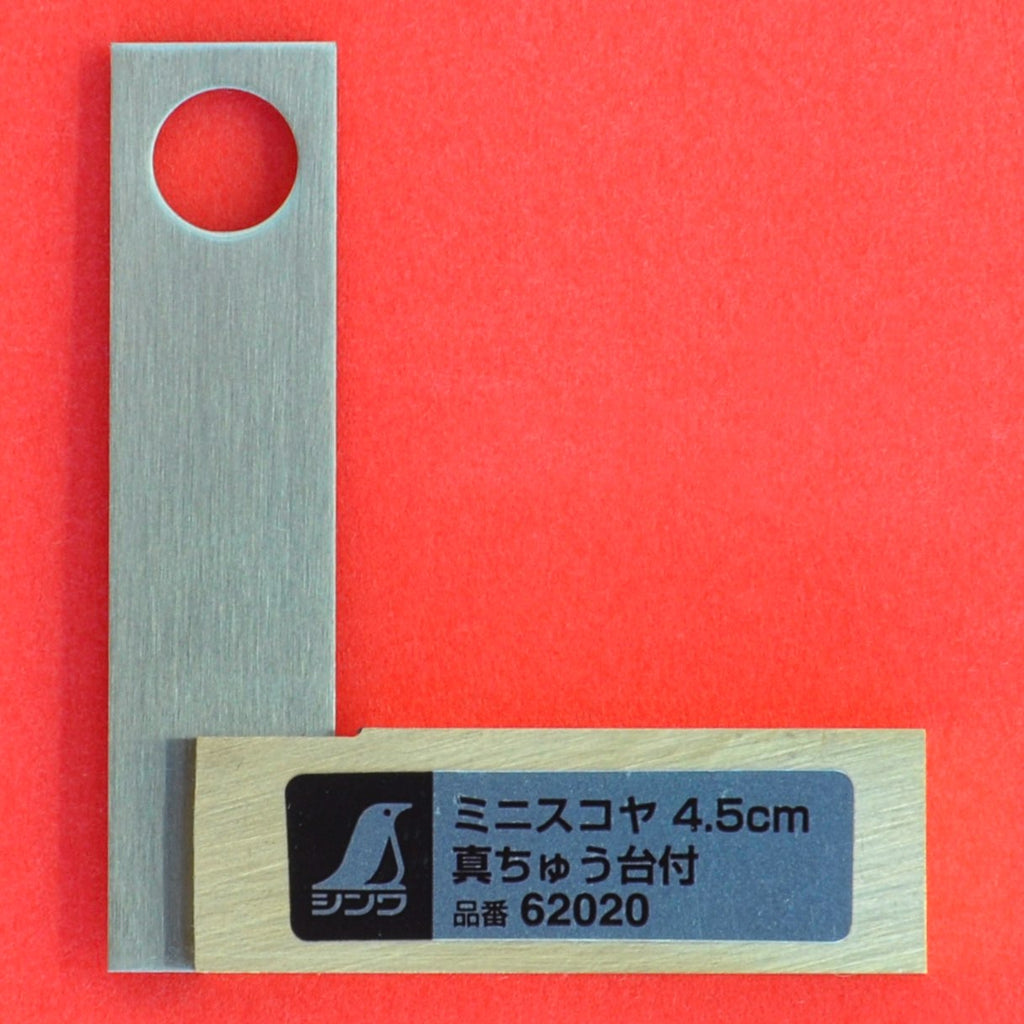 SHINWA Machinist square Brass and stainless steel 62020 4,5cm