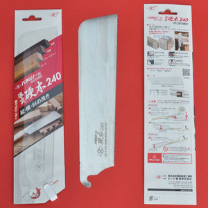 Z-saw DOZUKI Hard wood spare blade 240mm
