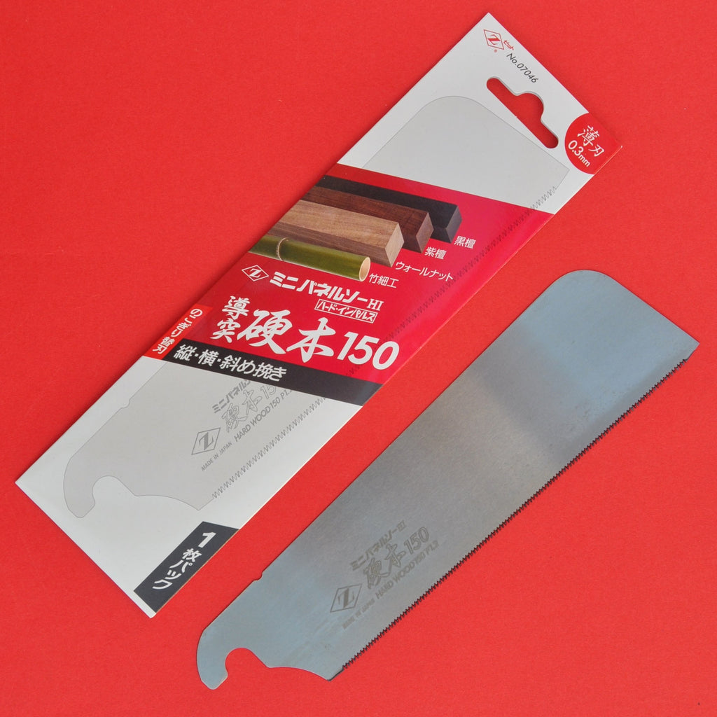 Zsaw Zetsaw Z-saw DOZUKI HARD WOOD HI-150 150мм запасные лезвия Японии Японский Японии плотницкий инструмент