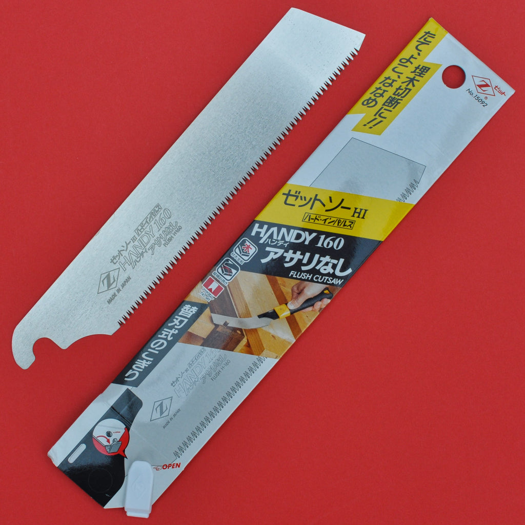 ZSAW Zetsaw Z-SAW запасные лезвия KUGIHIKI 160 мм Японии