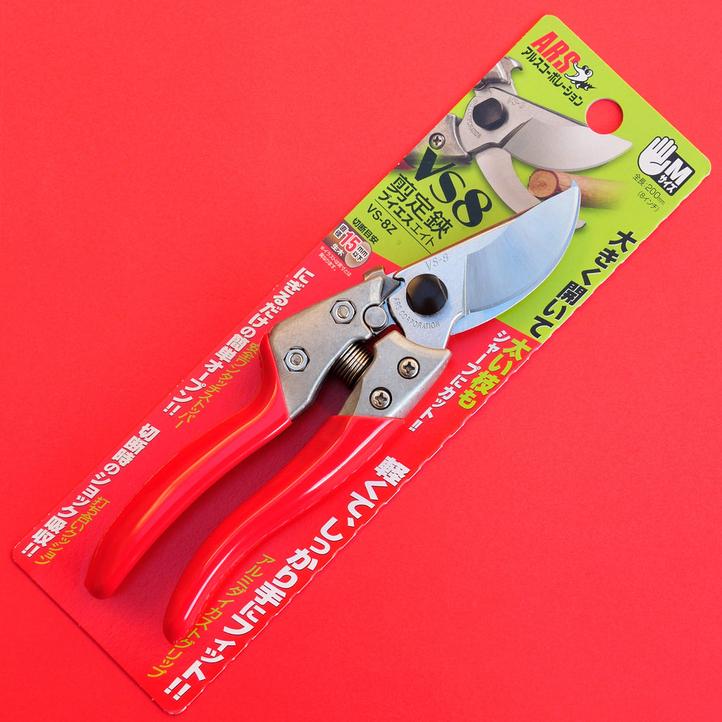 Japan ARS VS-8Z 200mm size hand pruner pruning shears VS8Z japanese
