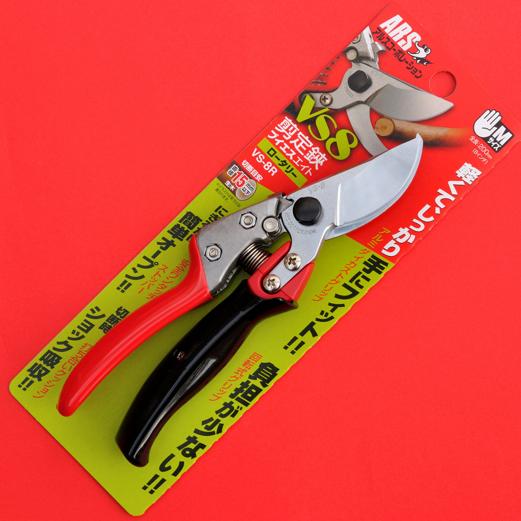 Japanese ARS VS-8R 200mm size Rotating hand pruner pruning shears Japan