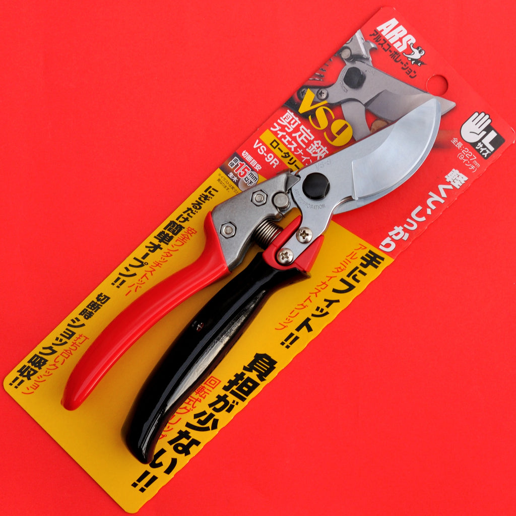 Japan ARS VS-9R 227mm size Rotating hand pruner pruning shears Japanese VS9R