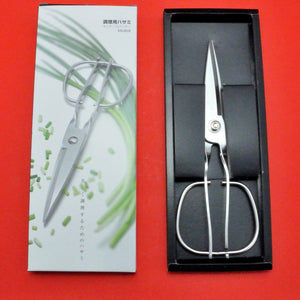 TORIBE kitchen scissors stainless KS-203 japan Japanese