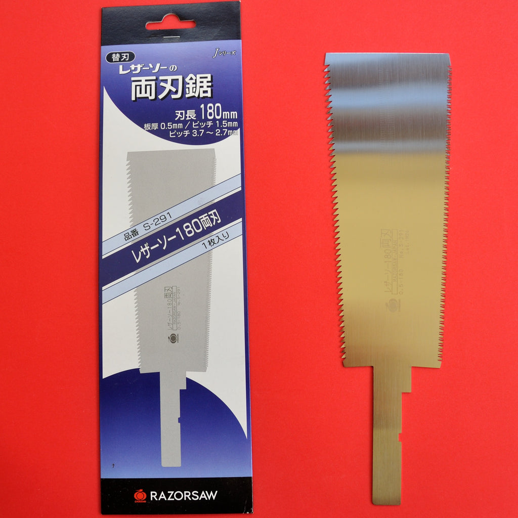 упаковка Razorsaw Gyokucho RYOBA запасные лезвия S-291 180mm Япония Японский
