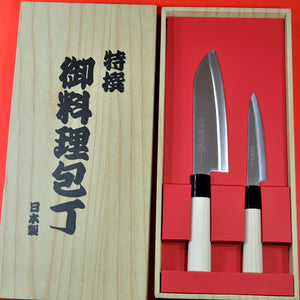 Packaging YAXELL Santoku + petit 2 knives set stainless steel 165mm Japan