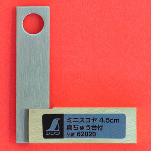 SHINWA minisukoya Плотник квадратный Попробуйте квадрата 62020 4,5cm Япония Японии