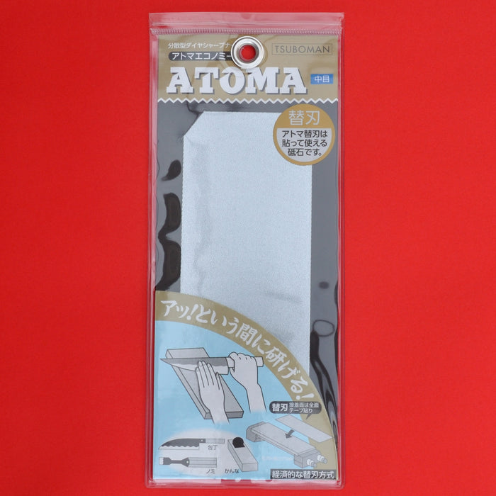 Atoma Tsuboman Diamant-Schärfstein Ersatzplatte #400