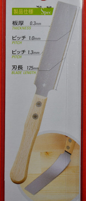 Embalaje Primer plano sierra Gyokucho Razorsaw KUGIHIKI 125mm Japón Japonés herramienta carpintería