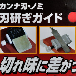 Embalagem Manual Formão e guia de afiação ajustável do plano de madeira Japão 6-70mm Japonês