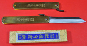 Embalagem Canivete japonês NAGAO HIGONOKAMI 120 mm Japão