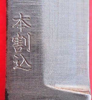 Nahaufnahme Unterschrift NAGAO HIGONOKAMI Japanisches Taschenmesser 100mm Japan