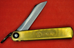 54mm couteau NAGAO HIGONOKAMI  bluesteel laiton Japon japonais