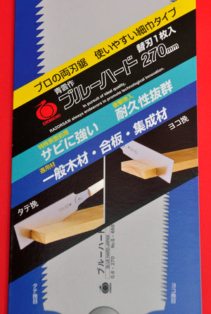 Verpackung Ersatzblatt Razorsaw Gyokucho RYOBA Ersatz-Klinge S-655 270mm Japan Japanisch Werkzeug Schreiner