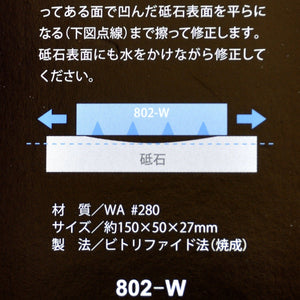 SUEHIRO Aplanamiento RECTIFICADORA piedra de afilar embalaje Japón Japonês