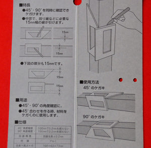 Shinwa 62113 Escuadra de ángulo 45° + 90° Japón Japonés herramienta carpintería Embalaje Modo de empleo
