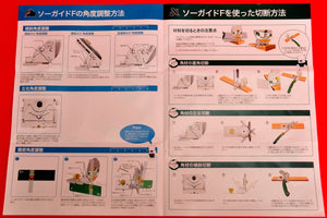 Mode d’emploi Guide de scie à angles réglables  Kataba Japon japonais outil menuisier ébéniste