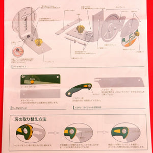 Gebrauchsanleitung Präzisions Kataba Winkel Sägeführung Lifesaw Z-saw + Säge Japan Japanisch Werkzeug Schreiner