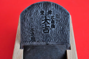 Primer plano Cepillo japonés para madera "Daitsuke" Kanna 58mm Japón herramienta carpintería