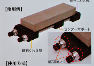 Emballage Mode d'emploi Support réglable antidérapant pierre à aiguiser à eau 180 mm à 215 mm Japon japonais